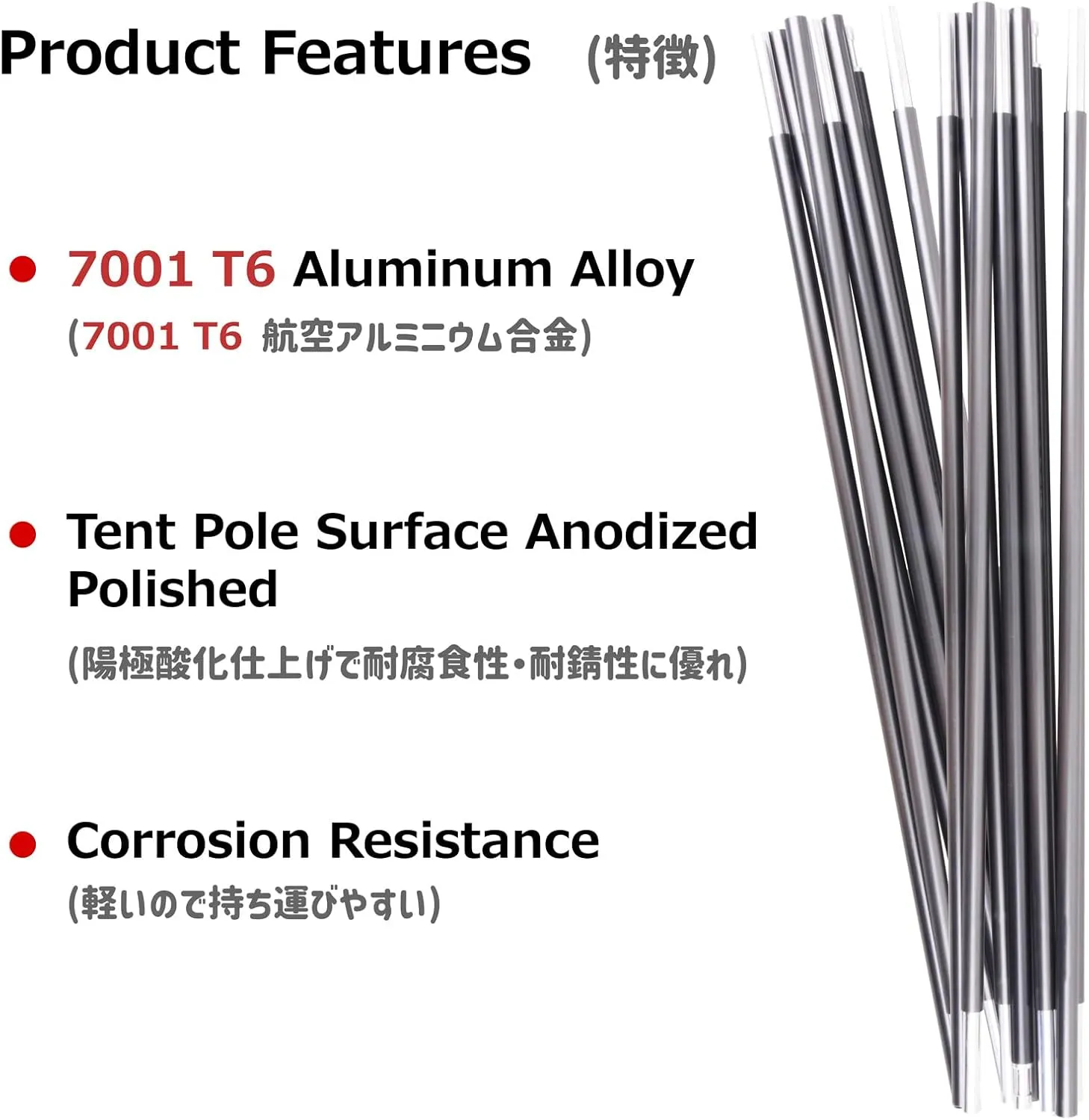 Azarxis Tent Poles Aluminum Tent Rod Replacement Camping Accessories, Multifunction Lightweight Tent Poles Repair Kit, 7001 Series Aircraft-Grade Aluminum