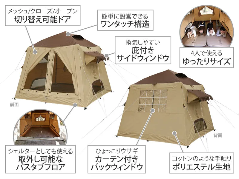 DoD Ouchi 4 person Tent - Brown