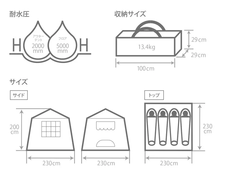 DoD Ouchi 4 person Tent - Brown