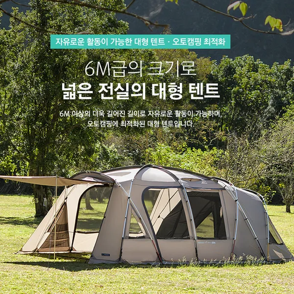 KZM Attica 4-5 Person Tent
