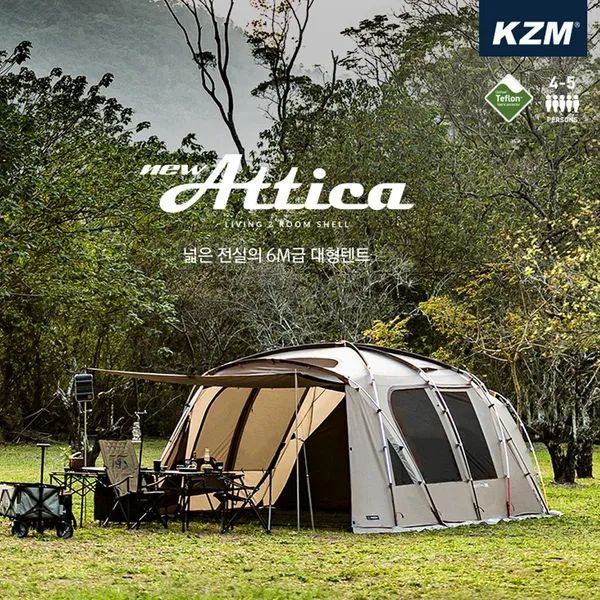 KZM Attica 4-5 Person Tent