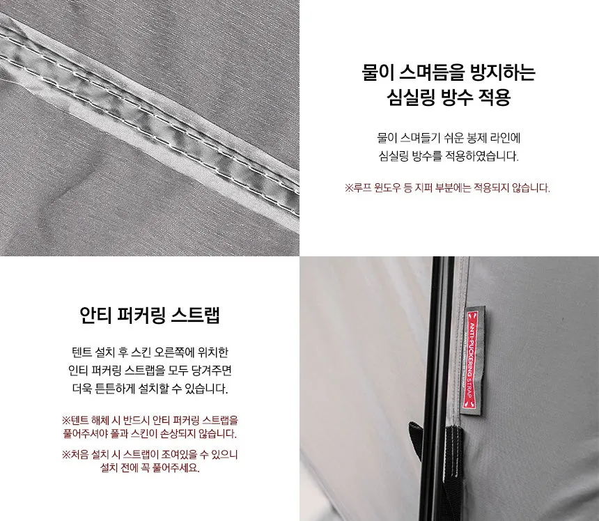 KZM X9 4-5 person tent