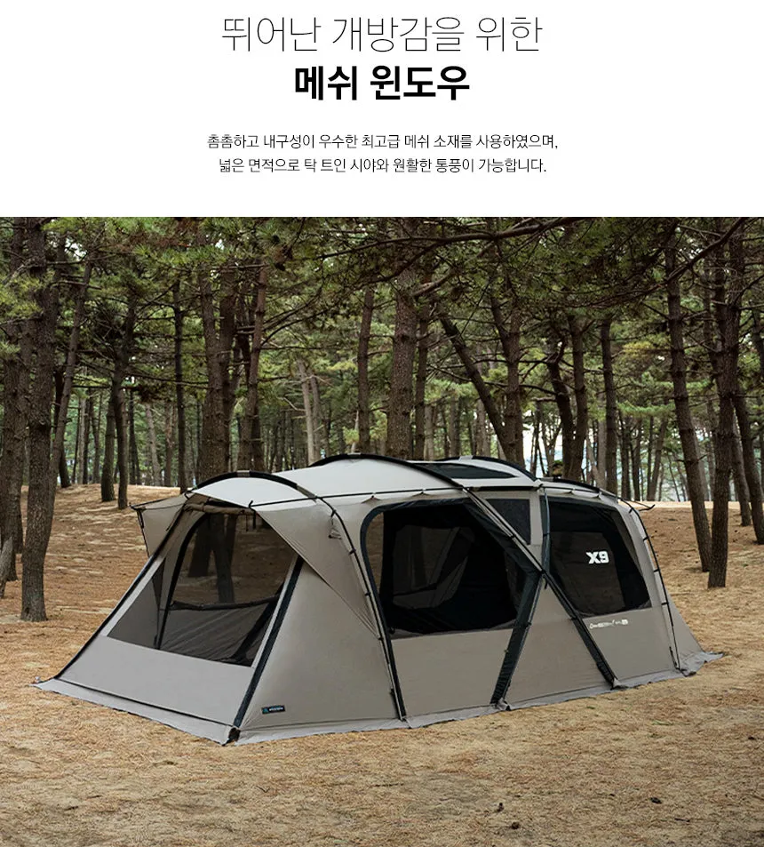 KZM X9 4-5 person tent