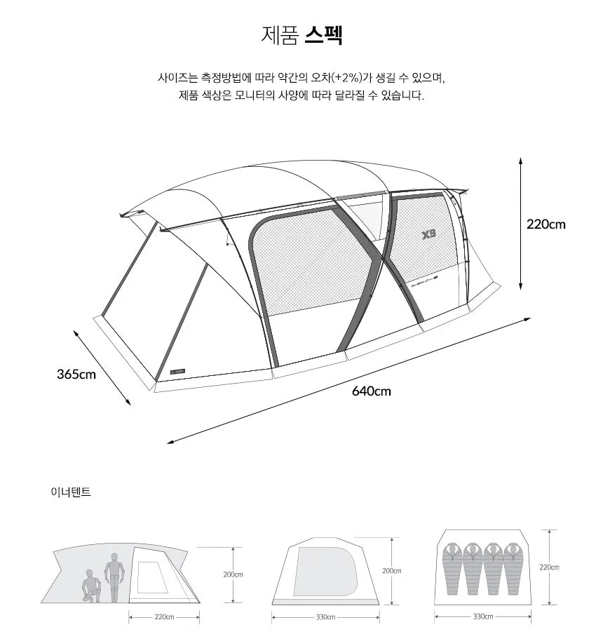 KZM X9 4-5 person tent