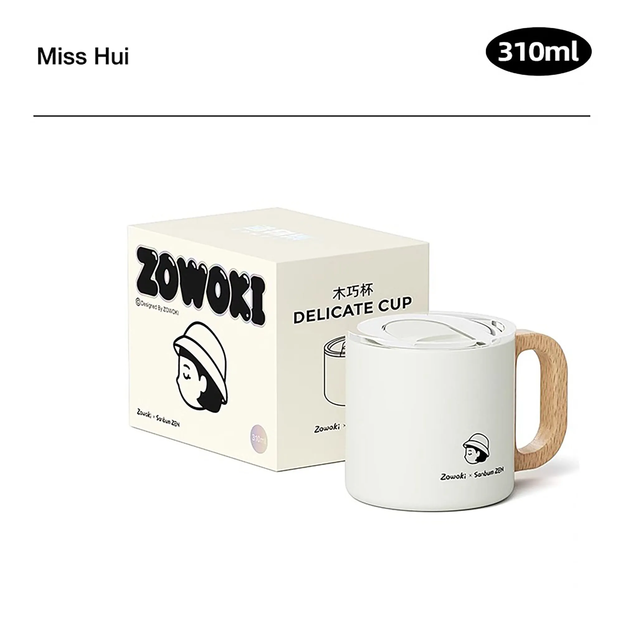 Mug minimaliste portable