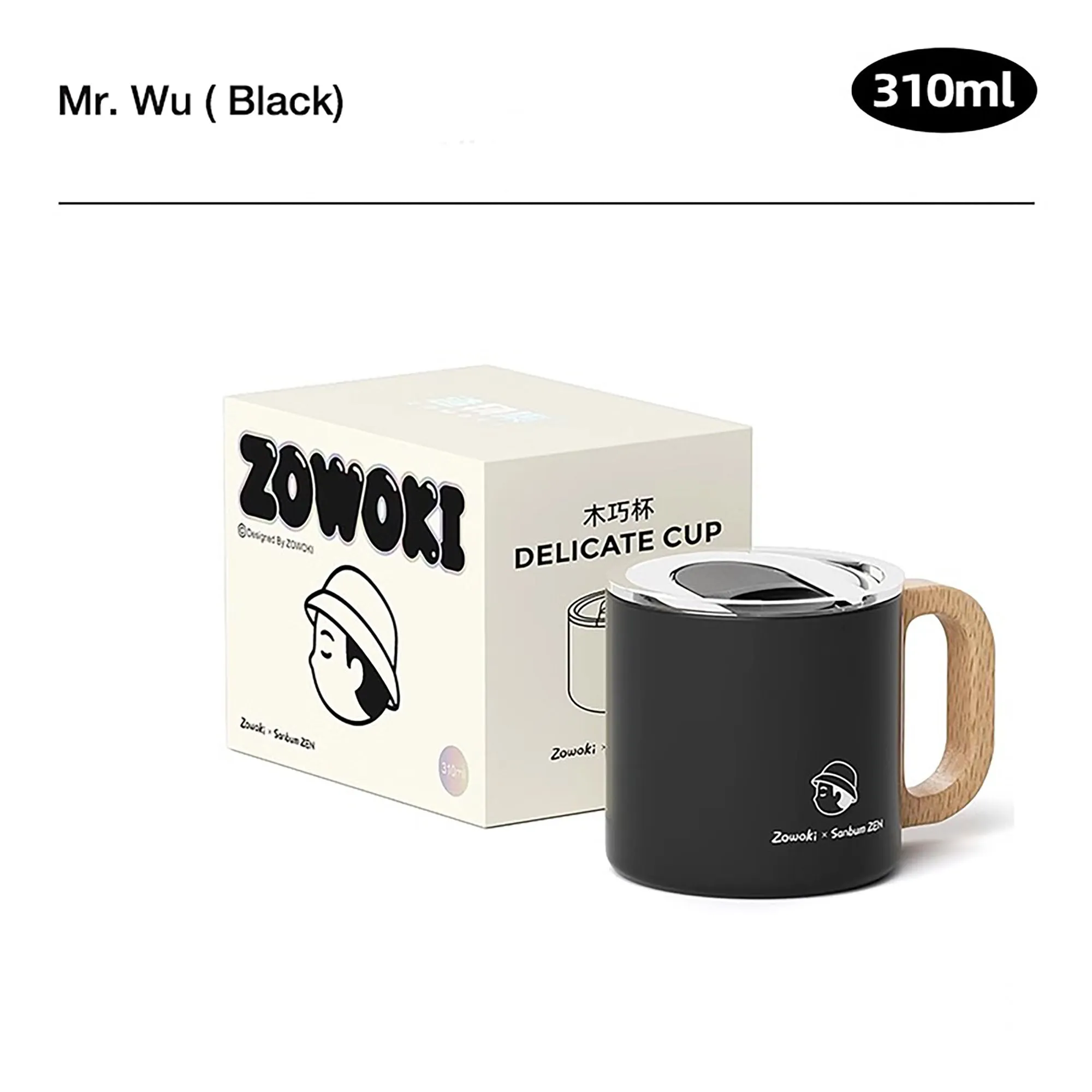 Mug minimaliste portable