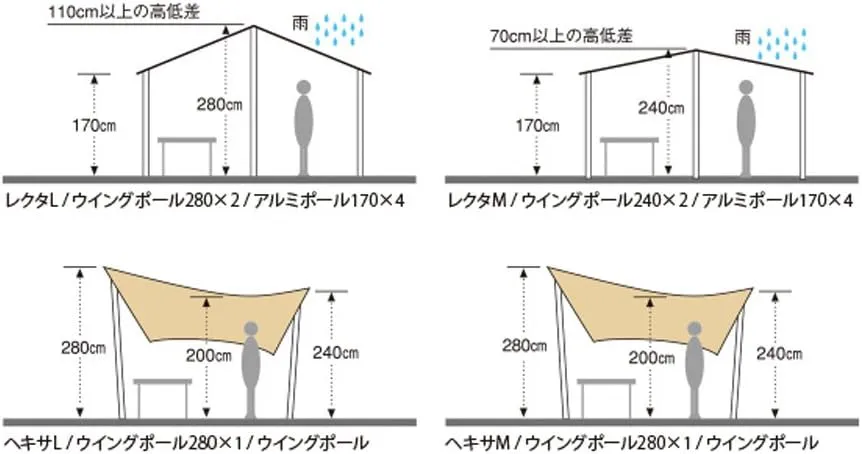 Snow Peak Wing Pole for Tent and Tarp