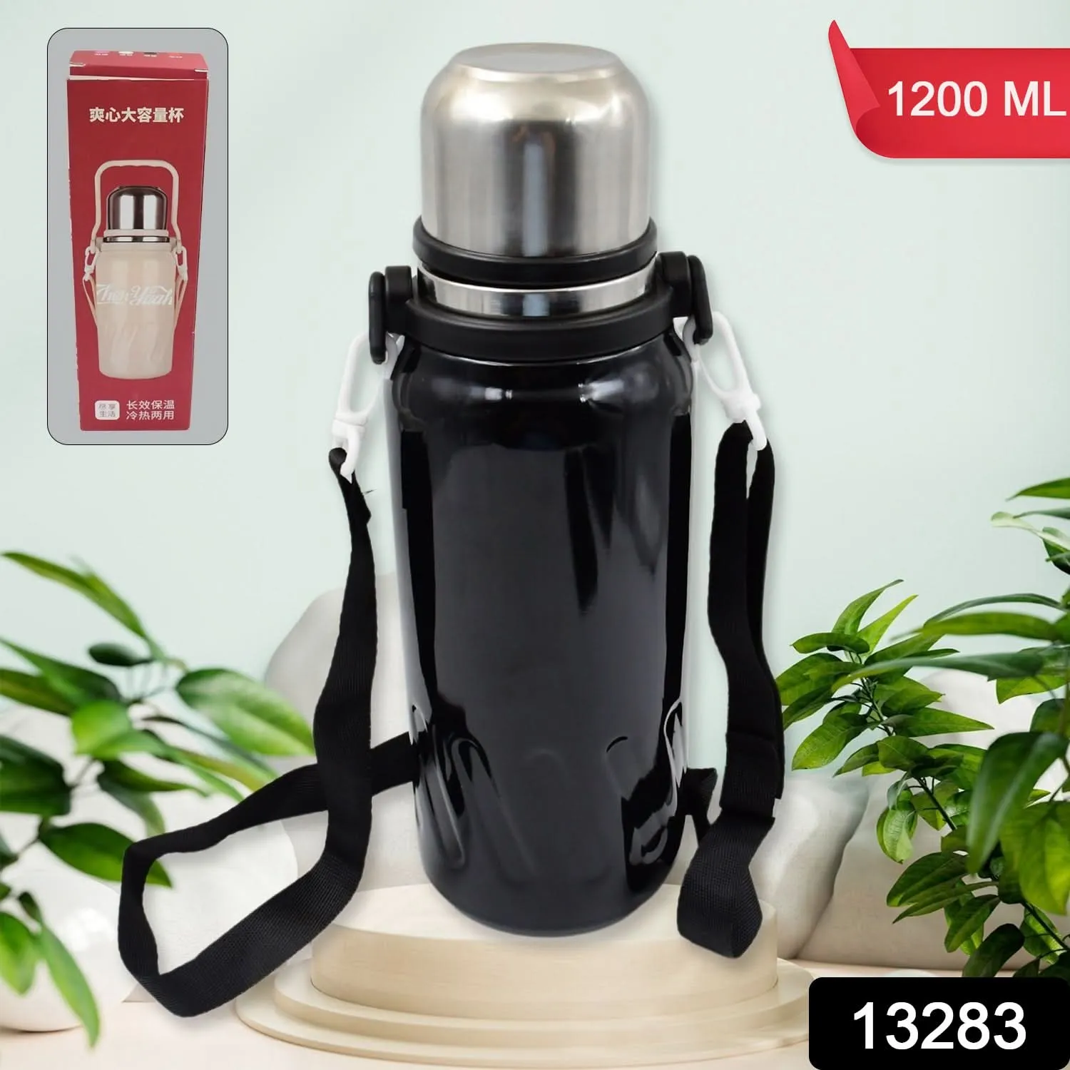 Stainless Steel Vacuum Insulated Water Bottle – 1200 ml