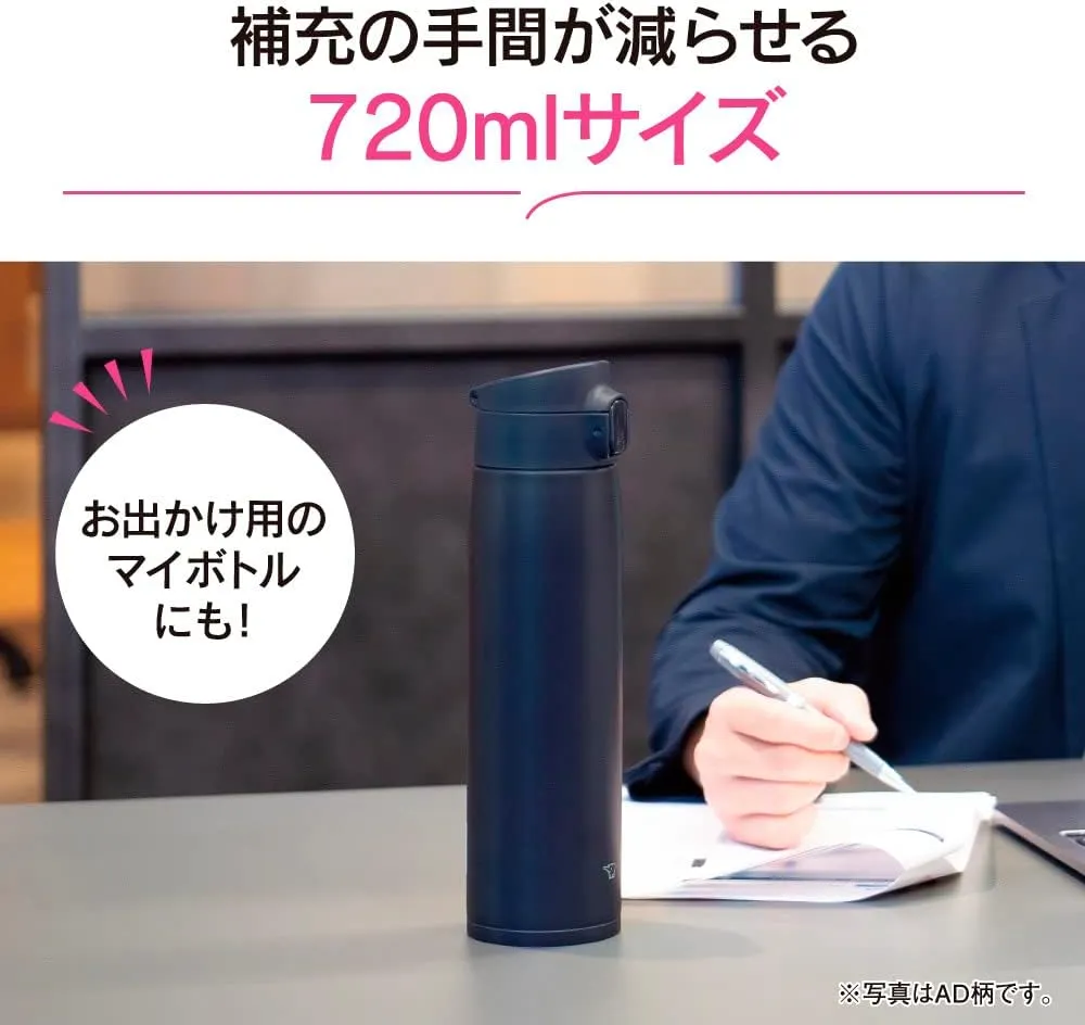 Zojirushi SM-VA72-TM Water Bottle, One-Touch Stainless Steel Mug, Seamless, 24.3 fl oz (720 ml), Pale Taupe