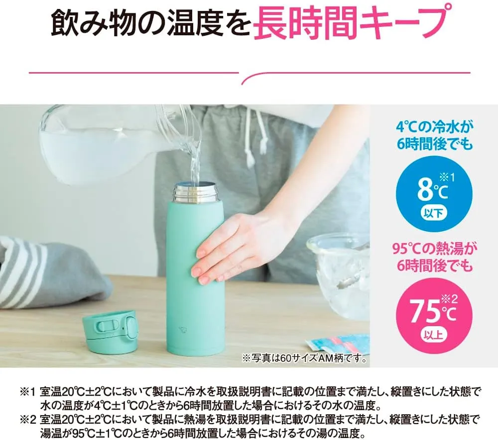 Zojirushi SM-VA72-TM Water Bottle, One-Touch Stainless Steel Mug, Seamless, 24.3 fl oz (720 ml), Pale Taupe