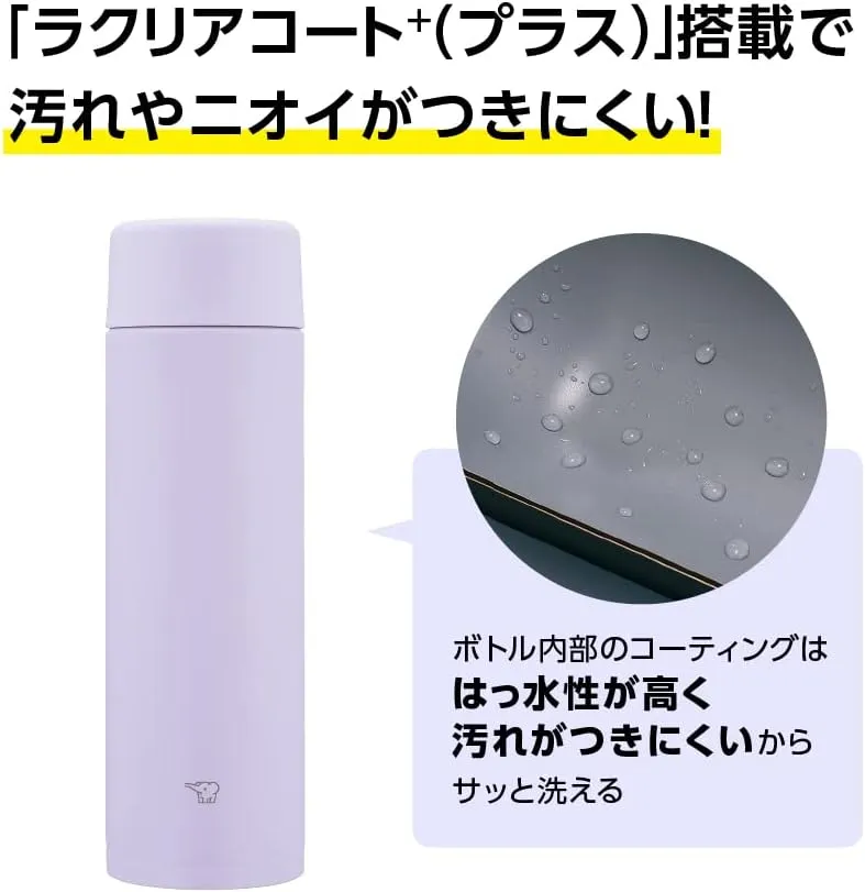 Zojirushi SM-ZB48-GM Water Bottle, Seamless 16.9 fl oz (480 ml), Screw, Stainless Steel Mug, Matte Green, Integrated Washer, Easy to Clean, 2 Pieces Only