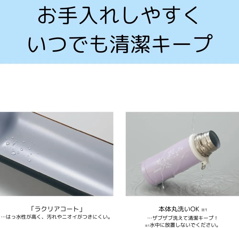 Zojirushi Thermal Stainless Vaccum Bottle 0.2 liter ( 6.8 oz. ) | SS-PC20-VV Purple Pink (Japan Import)